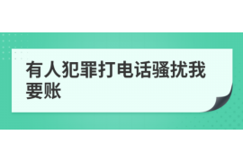 爱民如何避免债务纠纷？专业追讨公司教您应对之策