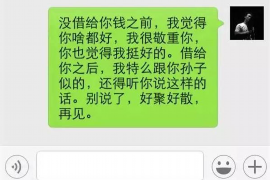 爱民对付老赖：刘小姐被老赖拖欠货款