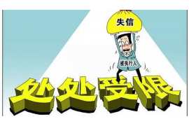 爱民爱民专业催债公司的催债流程和方法