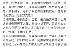 爱民爱民讨债公司服务